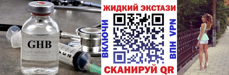 darknet наркотические препараты  Калтан  Бутират 99%  кракен зеркало 