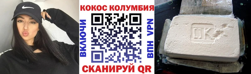 kraken ССЫЛКА  Калтан  Кокаин 97%  магазин продажи наркотиков 