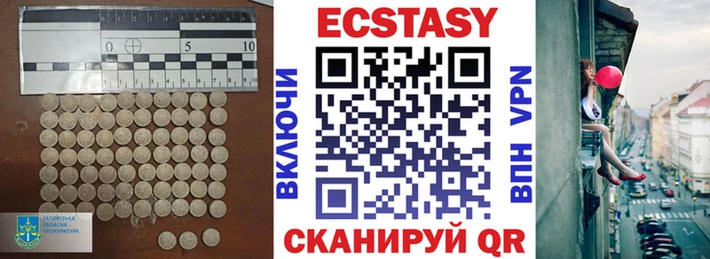дарнет шоп Калтан Экстази ешки