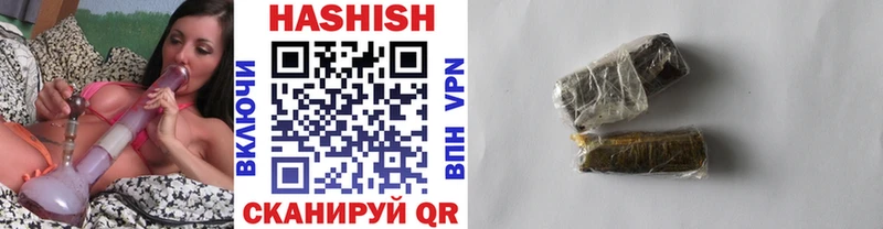 MEGA tor  где продают   Калтан  ГАШИШ Изолятор 