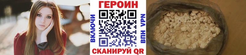Героин афганец  кракен сайт  Калтан 