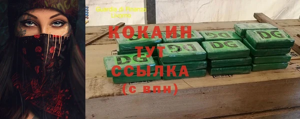 марки nbome Волоколамск