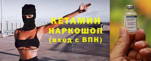 марки nbome Волоколамск