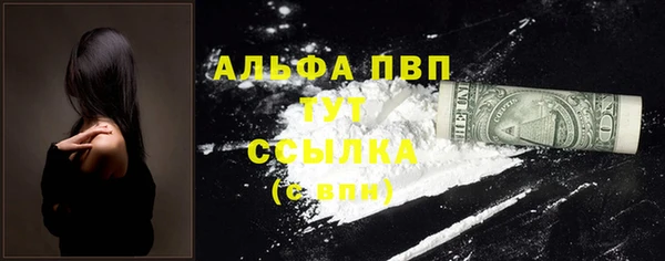 стафф Волосово
