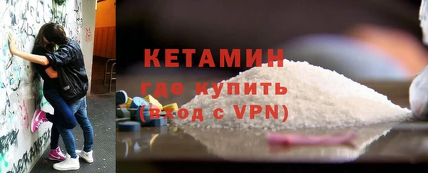 марки nbome Волоколамск