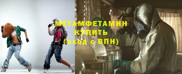 марки nbome Волоколамск