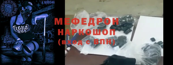 марки nbome Волоколамск
