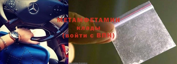 стафф Волосово