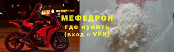 марки nbome Волоколамск