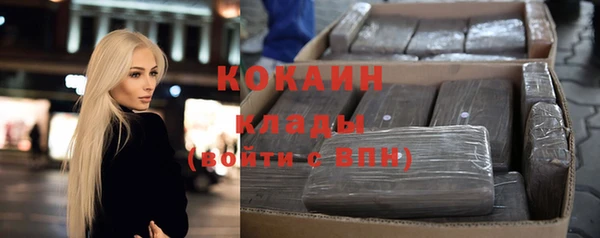 марки nbome Волоколамск