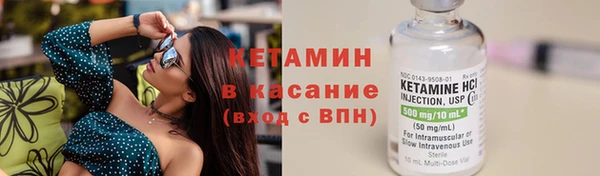 стафф Волосово