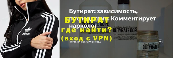 марки nbome Волоколамск