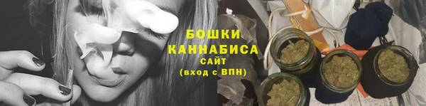 стафф Волосово