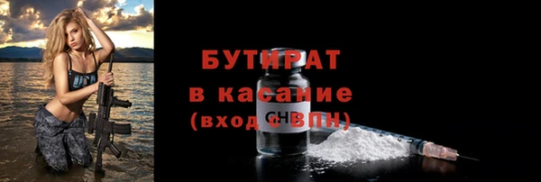стафф Волосово