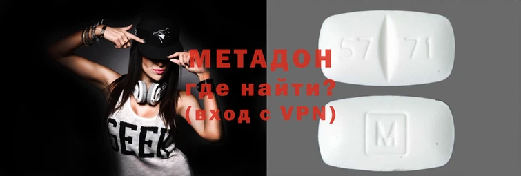 стафф Волосово