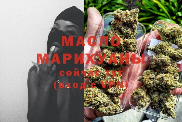 каннабис Вязьма