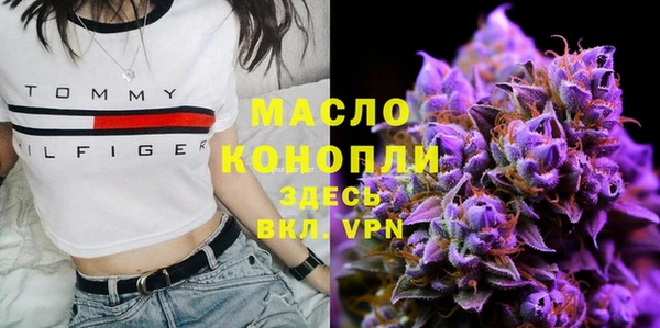 марки nbome Волоколамск