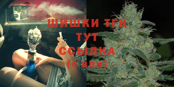 стафф Волосово