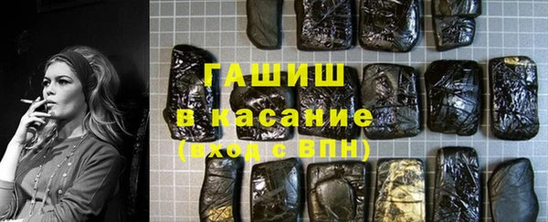 стафф Волосово