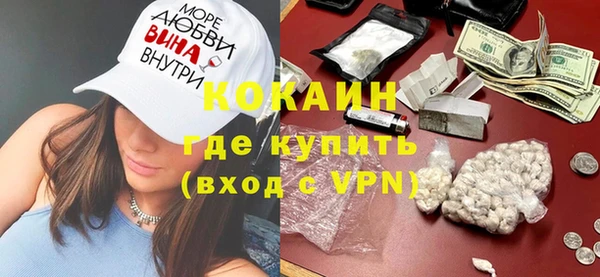стафф Волосово