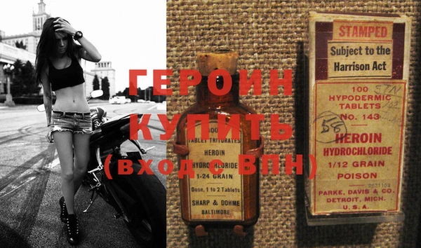 прущие крисы Вяземский