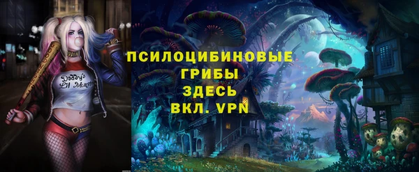 марки nbome Волоколамск