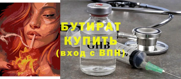 героин Володарск
