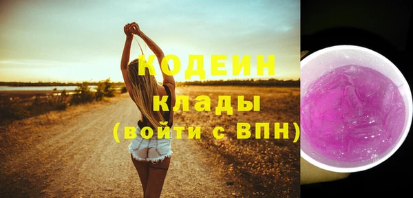 стафф Волосово
