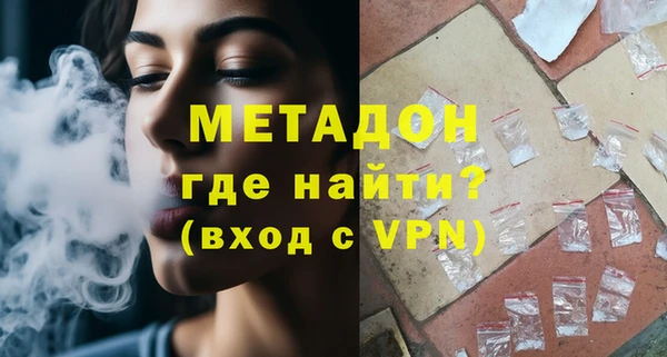 стафф Волосово