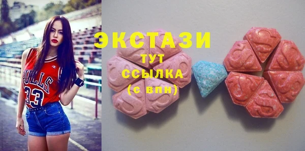 стафф Волосово