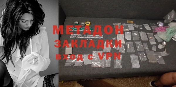 марки nbome Волоколамск