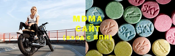 марки nbome Волоколамск