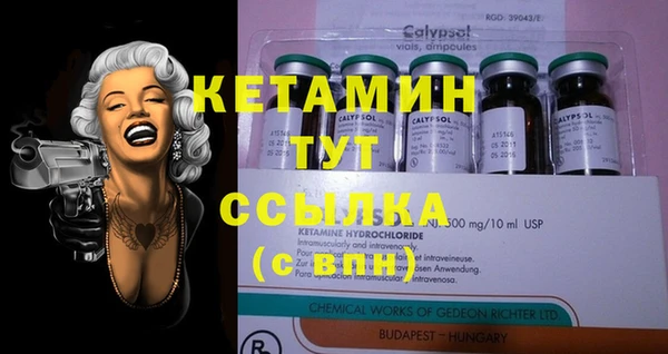 героин Володарск