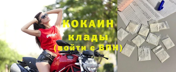 марки nbome Волоколамск