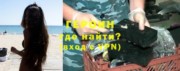 героин Володарск