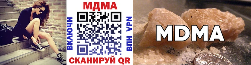гидра ссылки  Калтан  МДМА кристаллы 