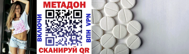 что такое наркотик  Калтан  Метадон мёд 