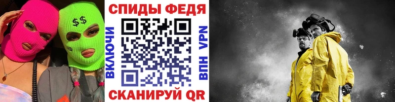 Первитин Декстрометамфетамин 99.9%  Калтан 