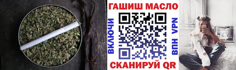 Дистиллят ТГК THC oil  darknet телеграм  Калтан 