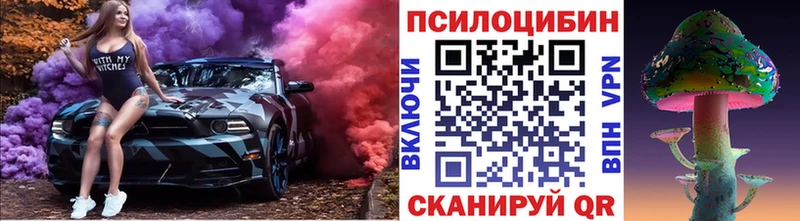 Галлюциногенные грибы GOLDEN TEACHER  мега ТОР  Калтан  где найти  