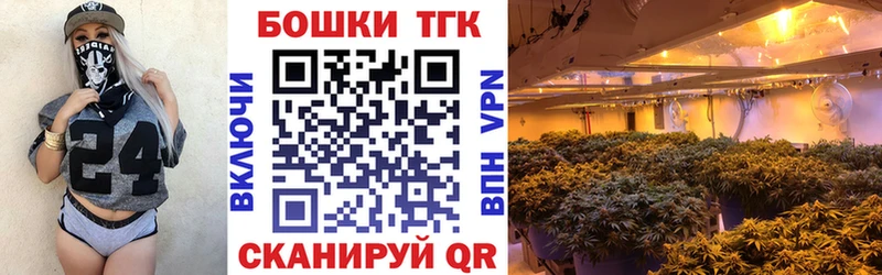 Бошки Шишки Ganja  Калтан 